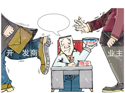 物業(yè)服務(wù)動(dòng)畫