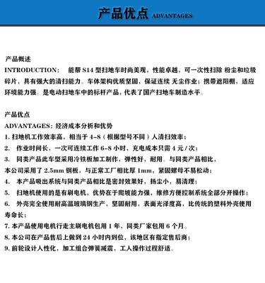 清潔生產產家能幫擦地機