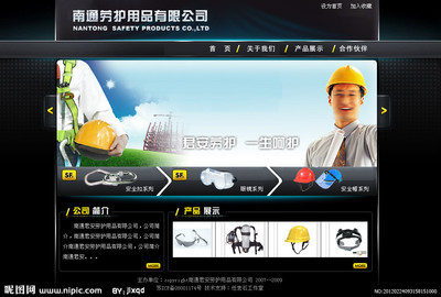 企業(yè)網(wǎng)站模板源文件_網(wǎng)頁(yè)設(shè)計(jì)模版_中文模版_網(wǎng)頁(yè)模板_源文件庫(kù)