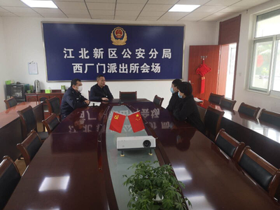 不履行網絡安全保護義務的企業 網警給你們念念“緊箍咒”