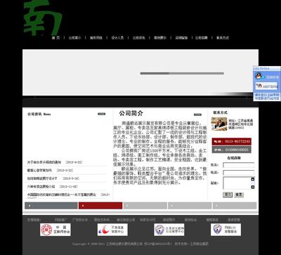 江蘇|南通展廳裝修設計|策劃價格【江蘇設計家裝多少錢網站鑒賞】-中企動力