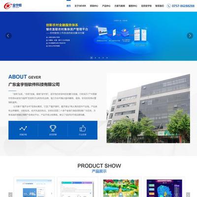 南通市網站建設和維護直播_南通市網站建設和維護規劃(2025年01月看點)