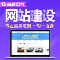 南通網(wǎng)站建設(shè)