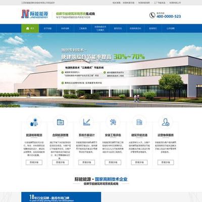 南通市網(wǎng)站建設(shè)信息揭秘_南通網(wǎng)站建設(shè)電話(2025年01月焦點(diǎn))