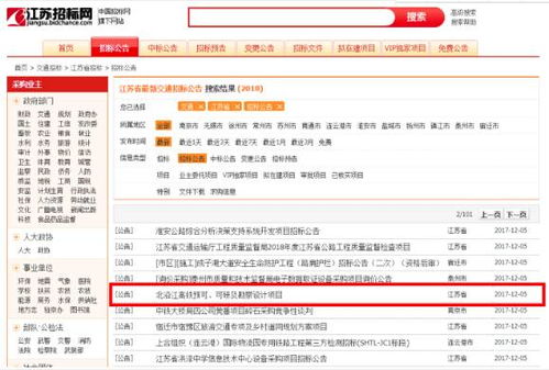 大生紗廠入選 國字號 亞洲最大零售企業落戶南通 隆力奇智能化4.0工廠落戶栟茶 通商這一周