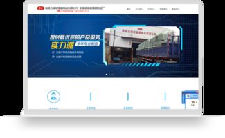 星輝互聯 網站建設 域名注冊 虛擬主機 云服務器