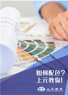 平面設計第1頁|免費B2B企業產品目錄|免費B2B網站