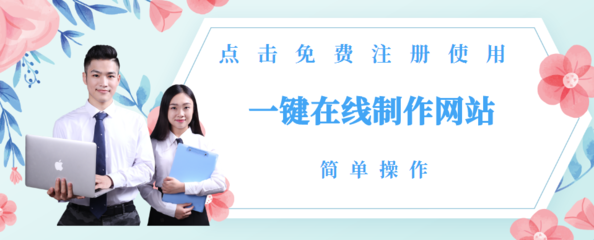 南通建設談談中小企業的網絡營銷應該怎么做呢?