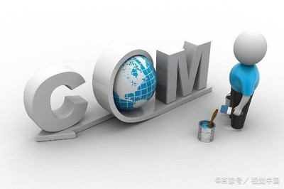 南通網站制作:企業網站建設該如何選擇網站域名?