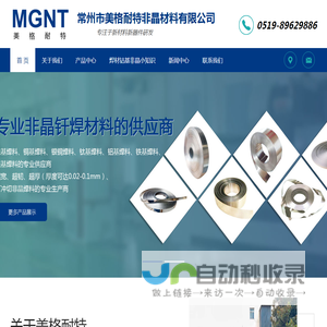 南通域名注冊|虛擬主機|企業郵局|南通網站建設|南通網頁設計|南通網站制作|南通網絡公司,基礎應用服務商。