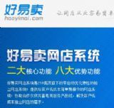 排名,關鍵詞排名,網站策劃推廣,企業宣傳,258商務衛士