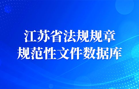 南通蘇錫通科技產(chǎn)業(yè)園區(qū)