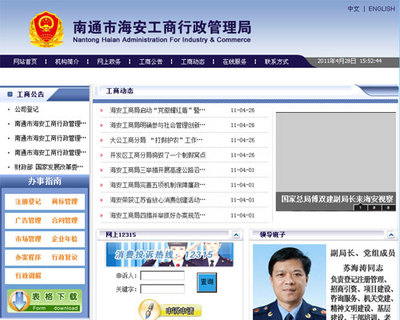 典型客戶