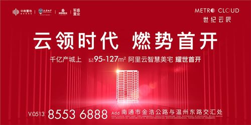 剛剛,南通疾控緊急提醒